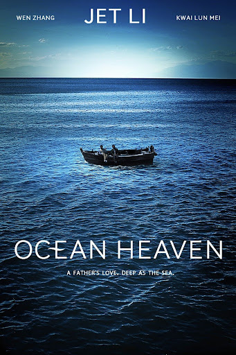 Ocean Heaven (2010)